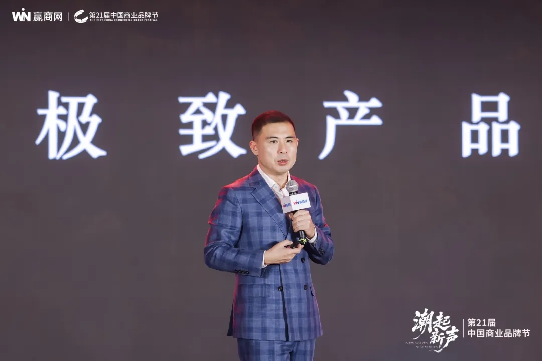 潮起新声!8000人奔赴的零售商业盛宴有多“王炸”?