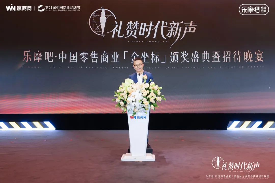 潮起新声!8000人奔赴的零售商业盛宴有多“王炸”?