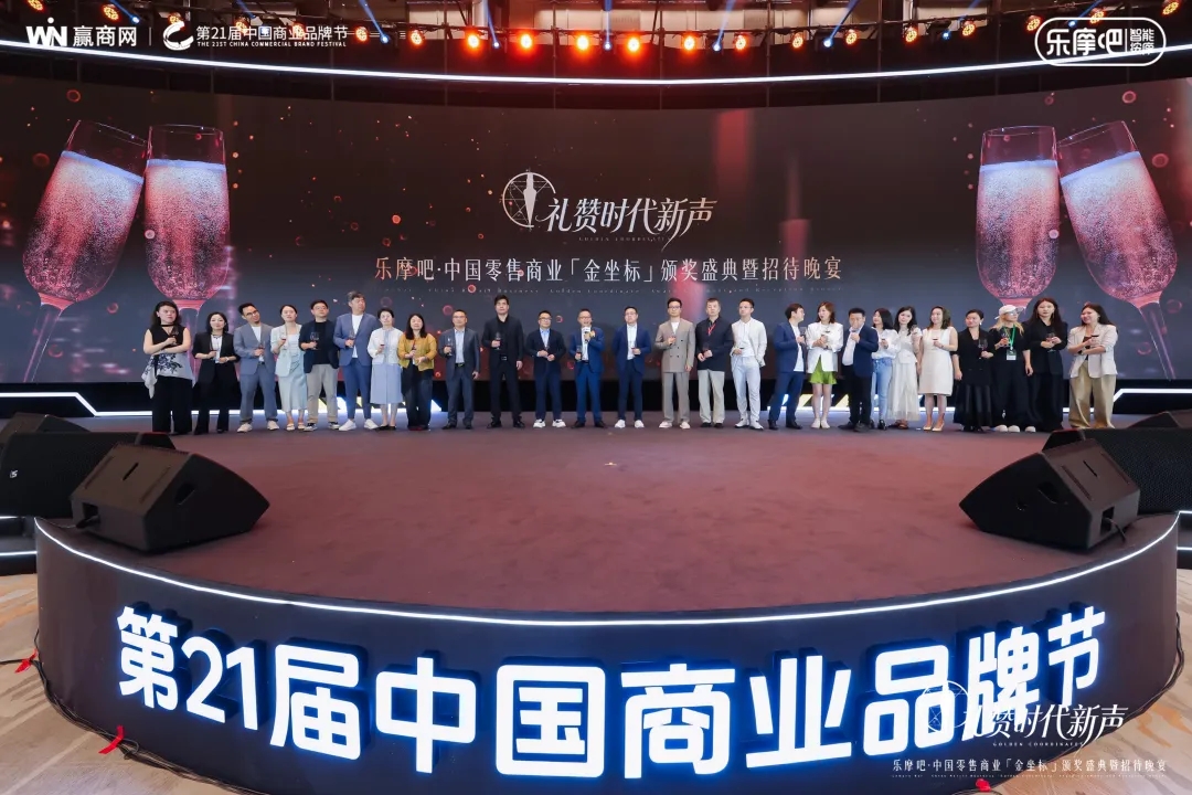 潮起新声!8000人奔赴的零售商业盛宴有多“王炸”?