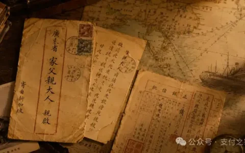 “阿嬷情书”里的跨境支付