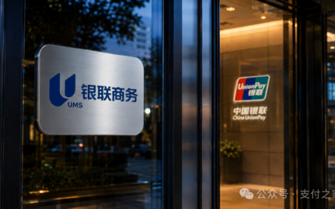 银联立规，银商探路