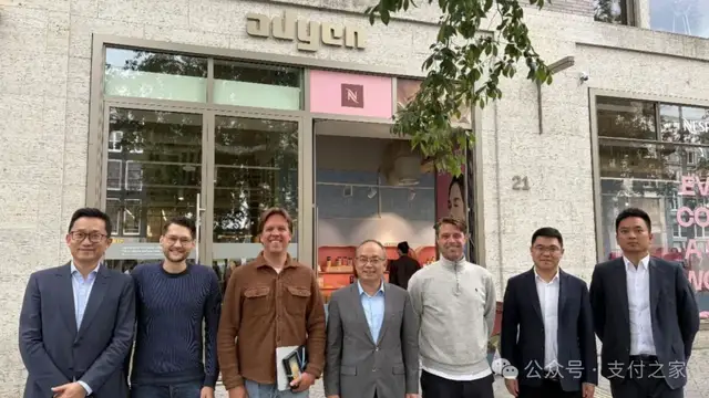 易宝支付联手全球支付巨头Adyen！