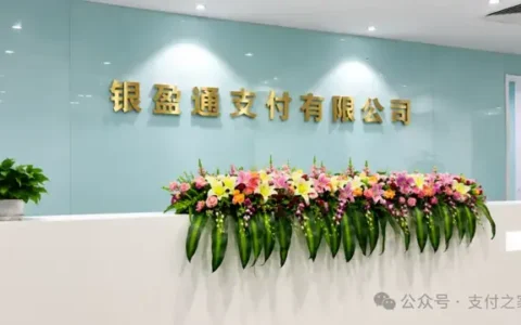 又一家支付公司补齐美国MSB注册！