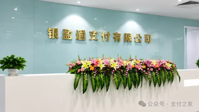 又一家支付公司补齐美国MSB注册！