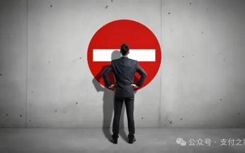 乐刷支付发布风险提示！