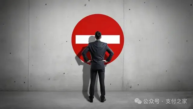 乐刷支付发布风险提示！
