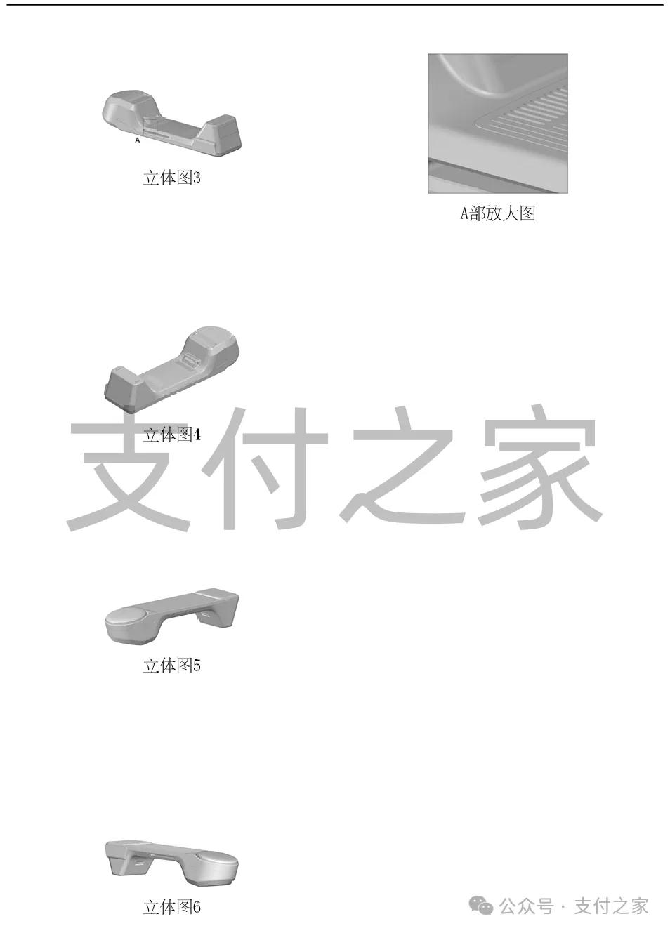 银联支付宝共研的新终端，实物出现了！