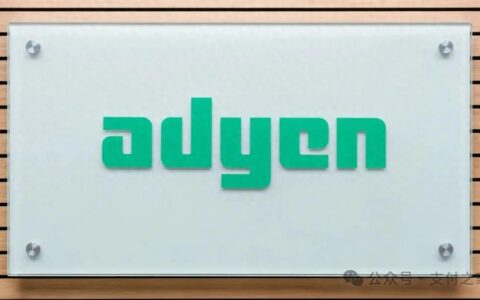 国际支付巨头Adyen，一次拿下两家公司！