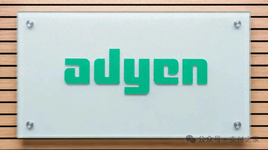 国际支付巨头Adyen，一次拿下两家公司！