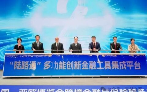不只是支付，新疆“陆路通”来了！