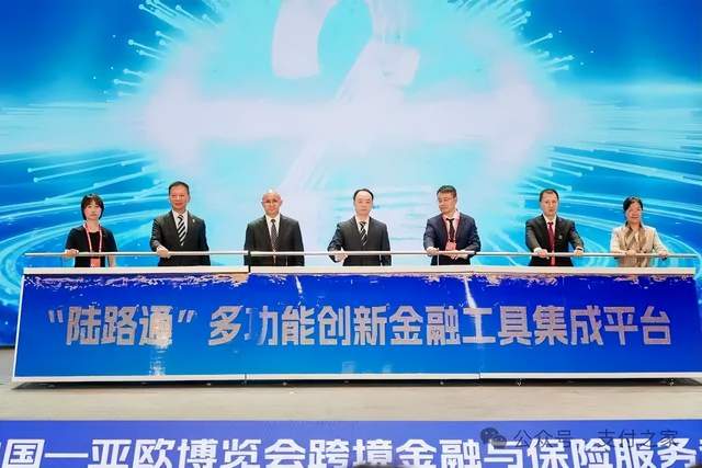 不只是支付，新疆“陆路通”来了！