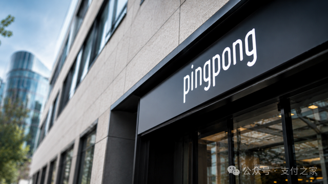 PingPong被罚1.2万欧元！