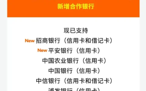 万事达卡Apple Pay扩围！