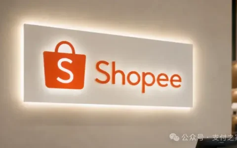 Shopee背后，又多了一家数字银行