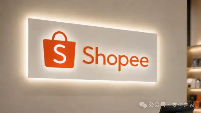 Shopee背后，又多了一家数字银行