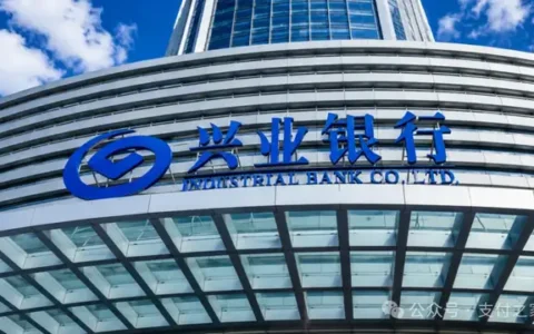 兴业银行信用卡，老问题与新罚单