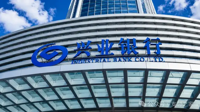 兴业银行信用卡，老问题与新罚单
