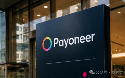 Payoneer中国业务提速！