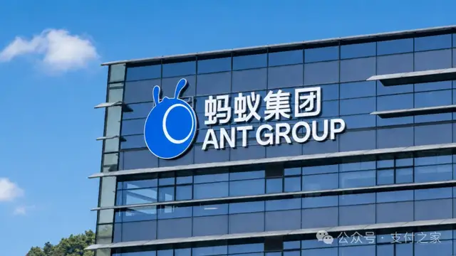 蚂蚁集团加码AI人才！