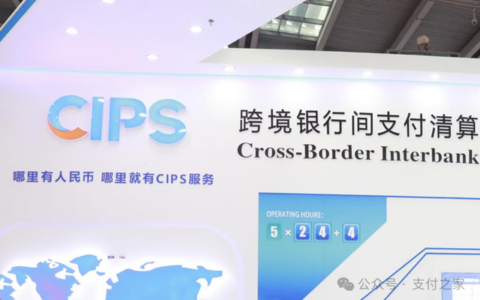 前CIPS总裁黄富，履新央行征信中心！