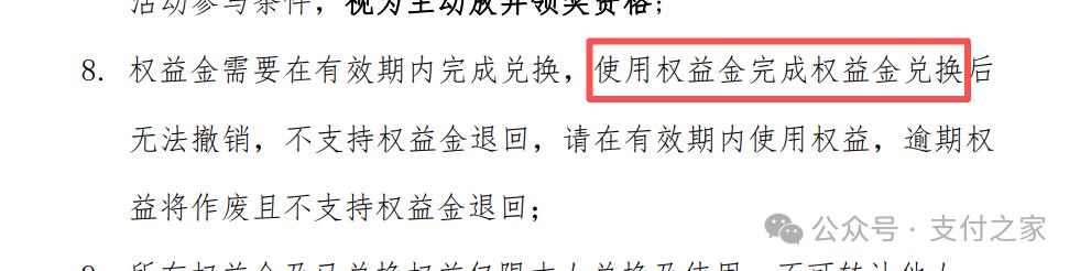 广发信用卡，先把规则写对