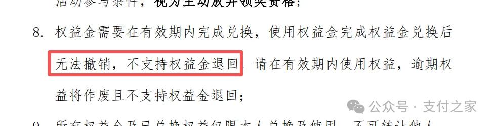 广发信用卡，先把规则写对