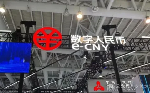 数字人民币再扩容，12家股份行全部入局！