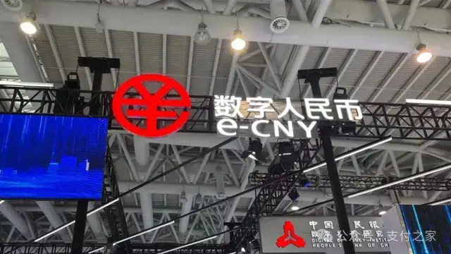 数字人民币再扩容，12家股份行全部入局！