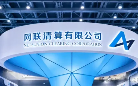 网联最新调整，7家机构退出！