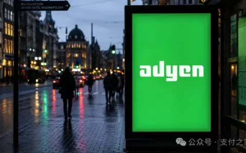 Adyen还在增长，新的增量从哪里来？