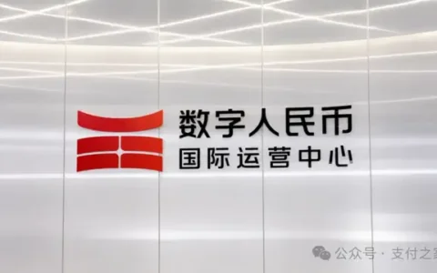 数币达CBETS，跑出首笔货物贸易付款！