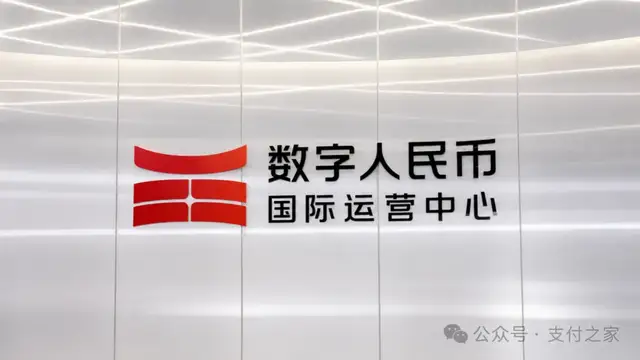 数币达CBETS，跑出首笔货物贸易付款！
