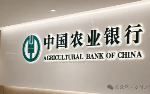 农行信用卡，全面调整航空里程兑换体系！
