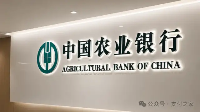 农行信用卡，全面调整航空里程兑换体系！