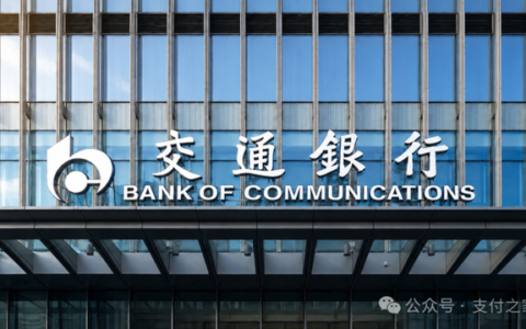 交行信用卡积分缩水！
