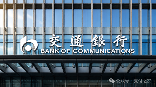 交行信用卡积分缩水！