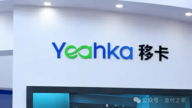 国内GPV下降23%，移卡却把支付毛利做高了