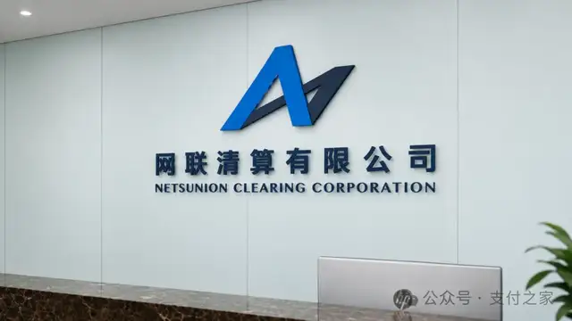 网联，9岁了！