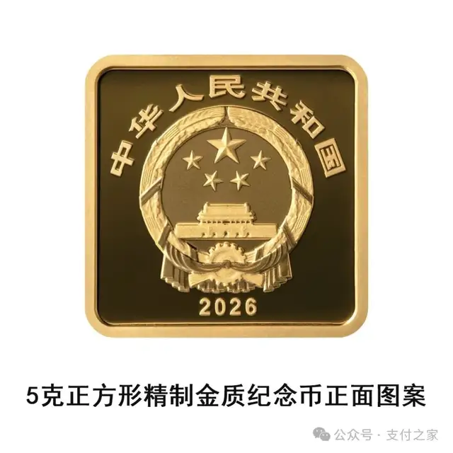 人工智能，被铸进法定货币！