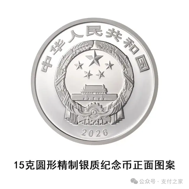 人工智能，被铸进法定货币！