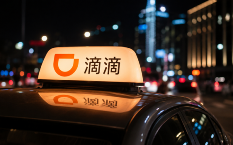 滴滴支付核心管理层再调整！