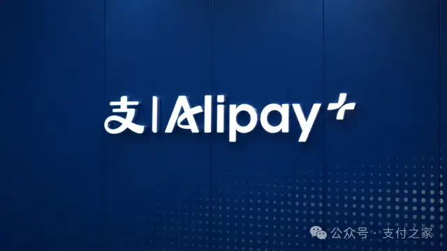 Alipay+再扩一城，这次接的是菲律宾QR Ph