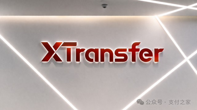 XTransfer的全球牌照版图，又多了阿联酋