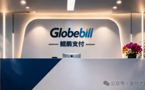 鲲鹏支付10.5亿元仲裁，出现关键进展