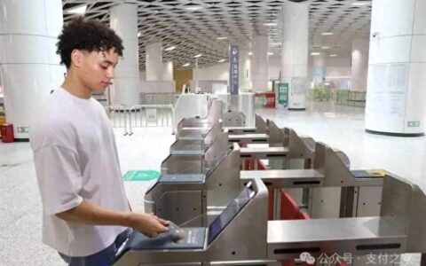 “一拍即乘”！银联商务助力深圳地铁实现国际银行卡拍卡过闸