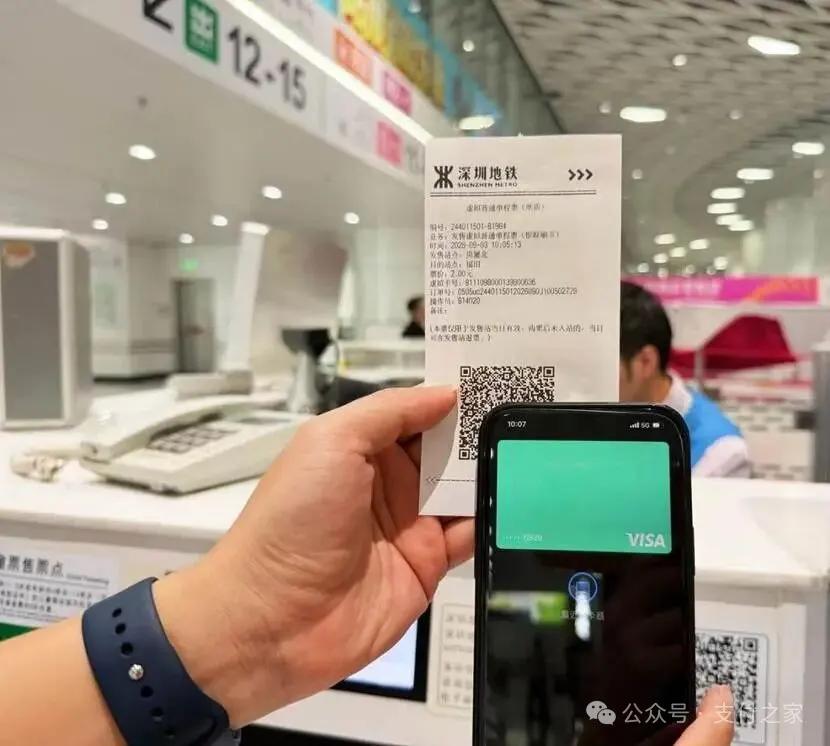 “一拍即乘”！银联商务助力深圳地铁实现国际银行卡拍卡过闸