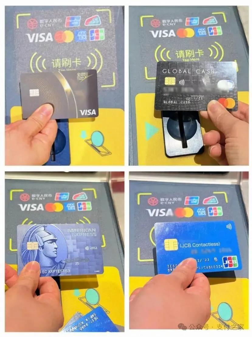 “一拍即乘”！银联商务助力深圳地铁实现国际银行卡拍卡过闸