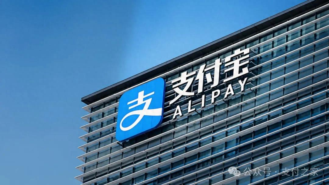 支付宝阿宝上线异步任务！