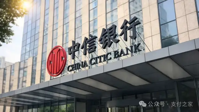 中信银行，正在告别数字藏品