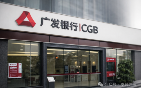 广发华润通联名卡，积分权益缩水